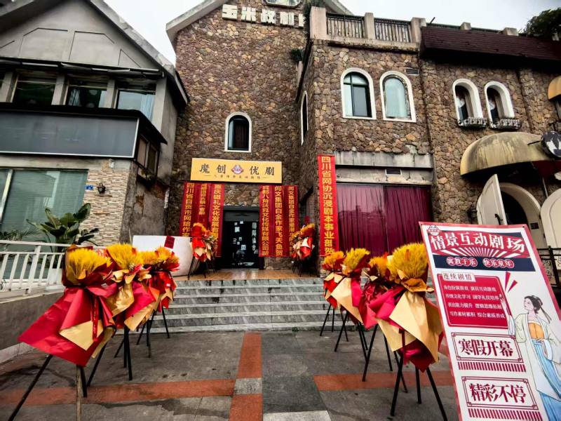 八步区文旅策划公司